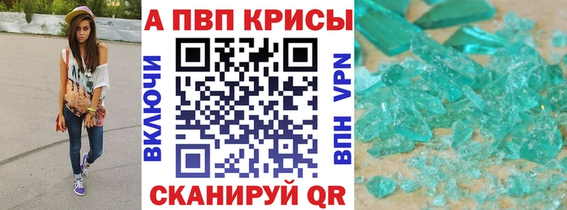 Наркота Беслан КОКАИН  А ПВП  Конопля  Меф 