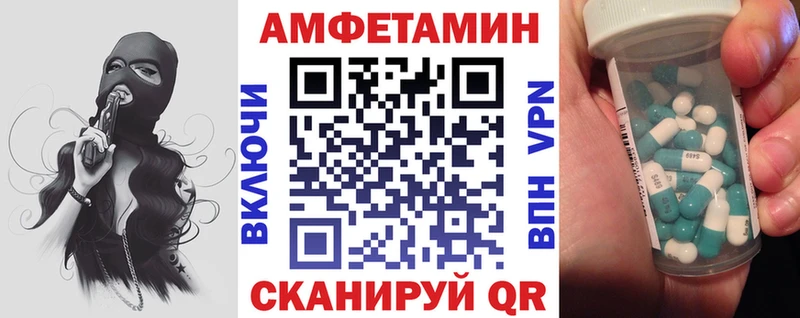 АМФЕТАМИН 98%  наркошоп  Беслан 