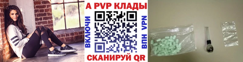 ОМГ ОМГ вход  сайты даркнета официальный сайт  Альфа ПВП Соль  Беслан 