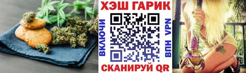 Cannafood марихуана  мега маркетплейс  Беслан 