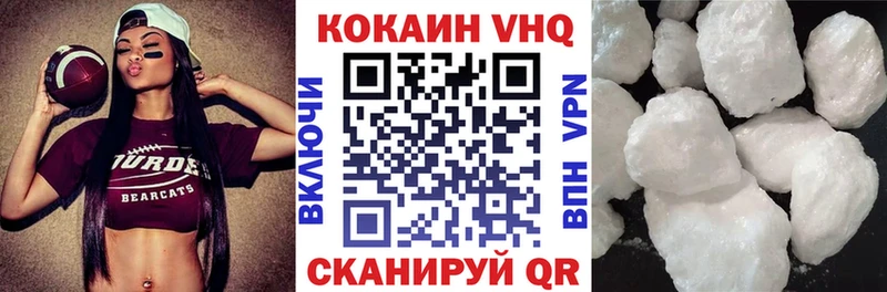 COCAIN 98%  OMG зеркало  Беслан  даркнет сайт 