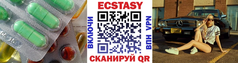 Экстази XTC  цена наркотик  Беслан 
