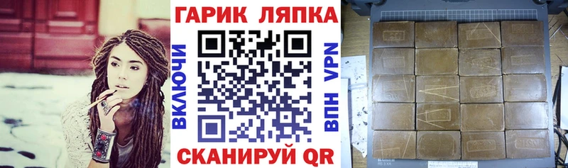 Гашиш гашик Беслан