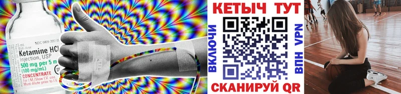 купить наркотик  Беслан  КЕТАМИН ketamine 