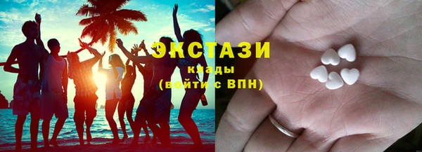 ГАЛЛЮЦИНОГЕННЫЕ ГРИБЫ Алзамай