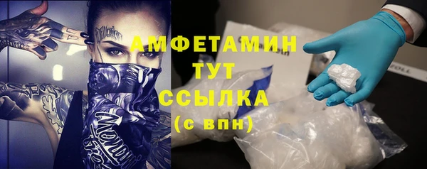 мяу мяу кристалл Алексин