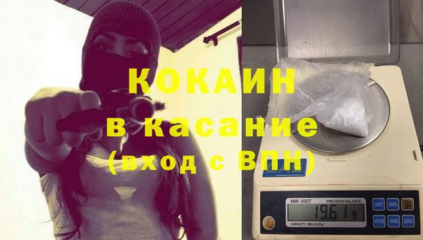 мяу мяу кристалл Алексин