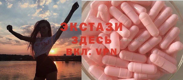 мяу мяу кристалл Алексин