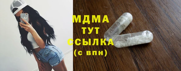 ГАЛЛЮЦИНОГЕННЫЕ ГРИБЫ Алзамай