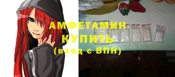 кокаин премиум Алексеевка