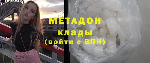 кокаин премиум Алексеевка