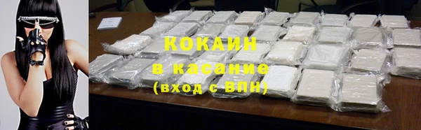 кокаин премиум Алексеевка