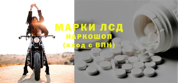 гидра Снежинск