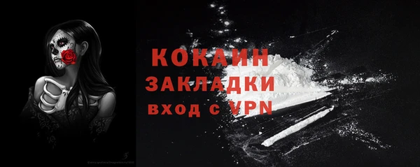кокаин премиум Алексеевка