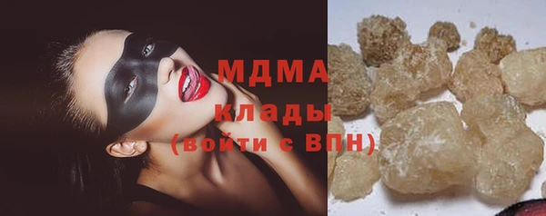 мяу мяу кристалл Алексин