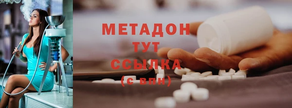 гидра Снежинск