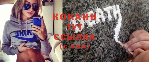 мяу мяу кристалл Алексин