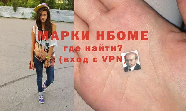 мяу мяу кристалл Алексин