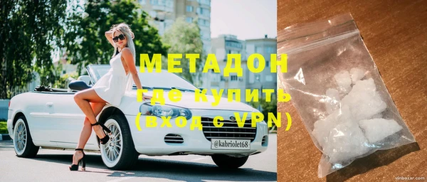 мяу мяу кристалл Алексин