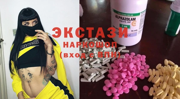 ГАЛЛЮЦИНОГЕННЫЕ ГРИБЫ Алзамай