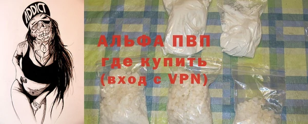 мяу мяу мука Слюдянка
