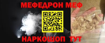 мефедрон VHQ Берёзовский