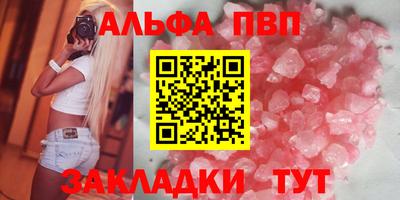 мдпв Бийск