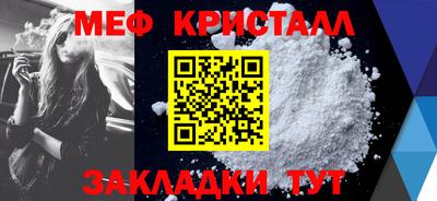 мдпв Бийск