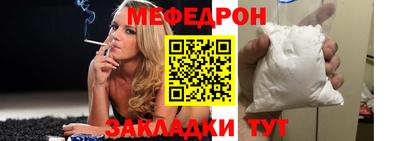 мефедрон VHQ Берёзовский