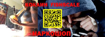 прущий лед Беслан