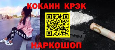 мефедрон VHQ Берёзовский