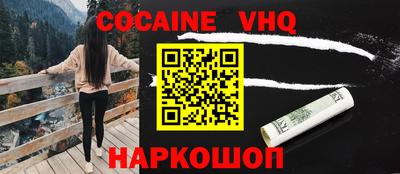 прущий лед Беслан