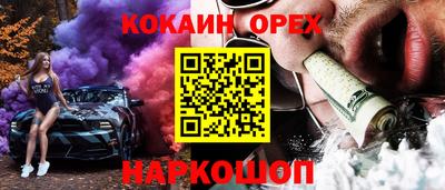 прущий лед Беслан