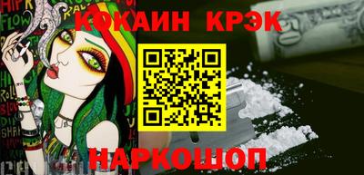 прущий лед Беслан