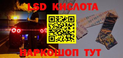 мефедрон VHQ Берёзовский