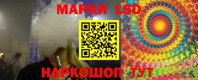 прущий лед Беслан