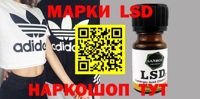 прущий лед Беслан