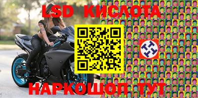 мефедрон VHQ Берёзовский