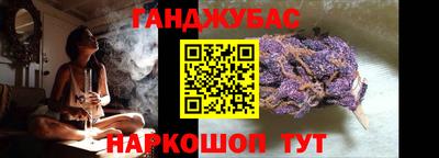 прущий лед Беслан