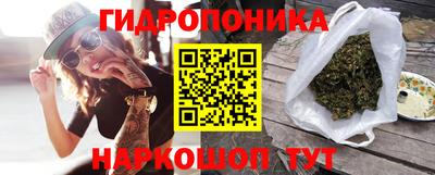 прущий лед Беслан