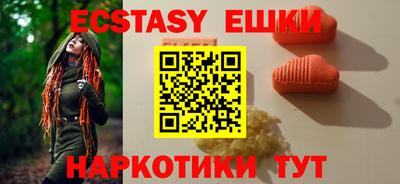 мефедрон VHQ Берёзовский