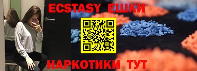 прущий лед Беслан