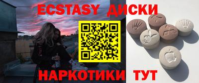 мдпв Бийск