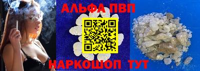 прущий лед Беслан