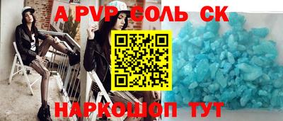 мдпв Бийск