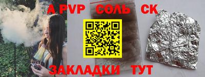 мдпв Бийск