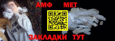прущий лед Беслан