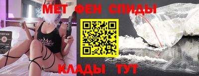 прущий лед Беслан