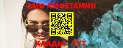 прущий лед Беслан