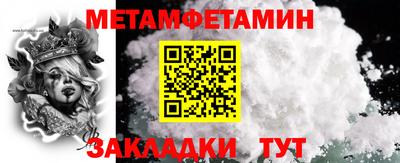 прущий лед Беслан